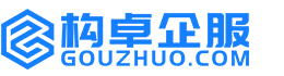 黄石构卓商标信息网